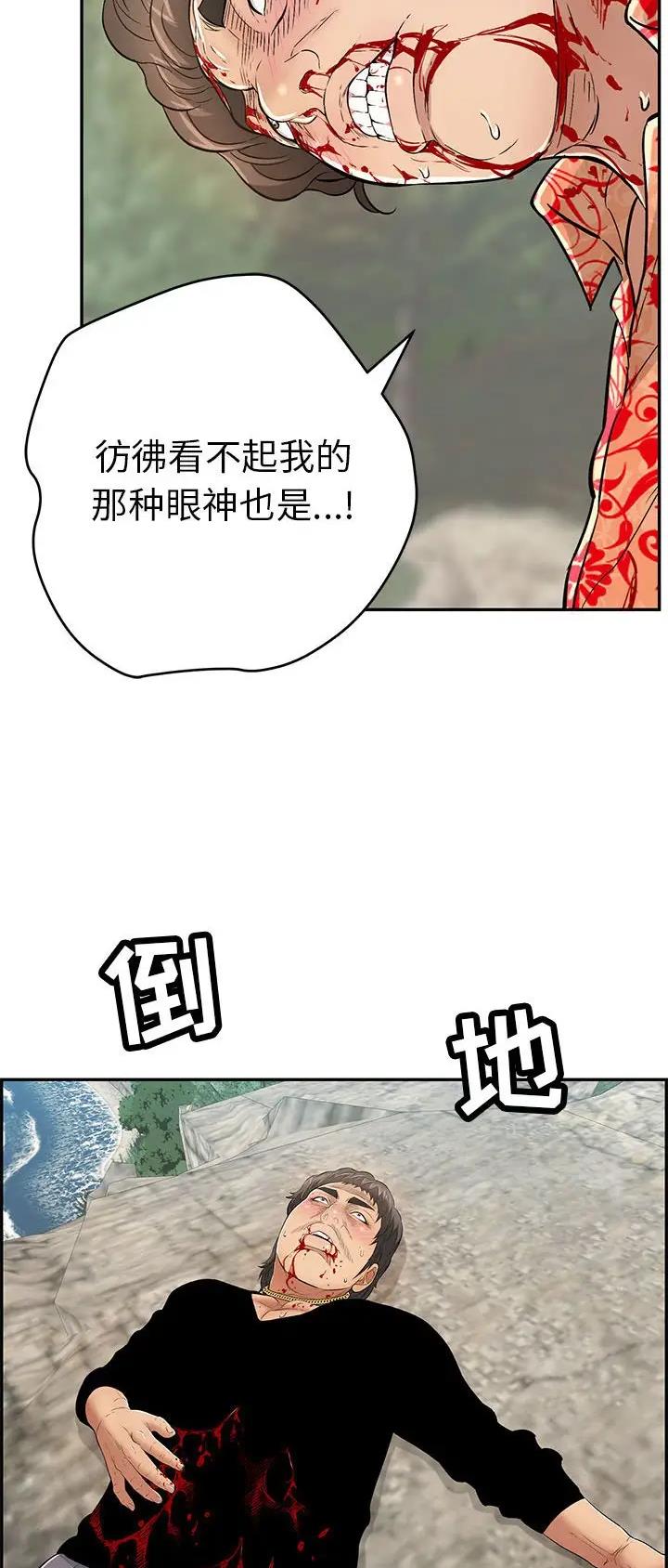 第175话14