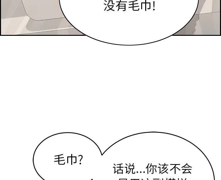 第88话59