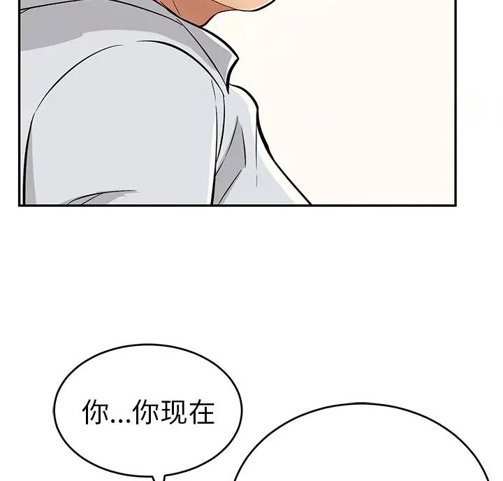 第139话41