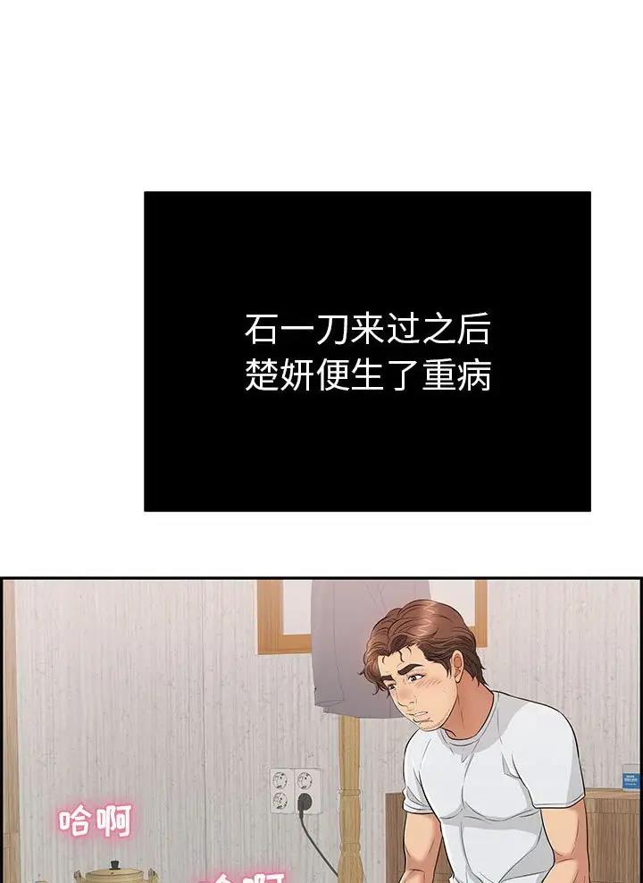 第146话0