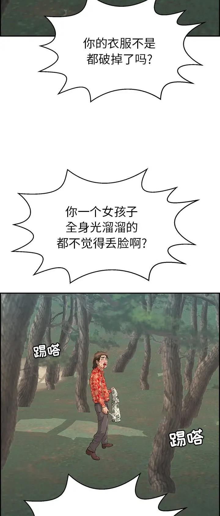 第171话2