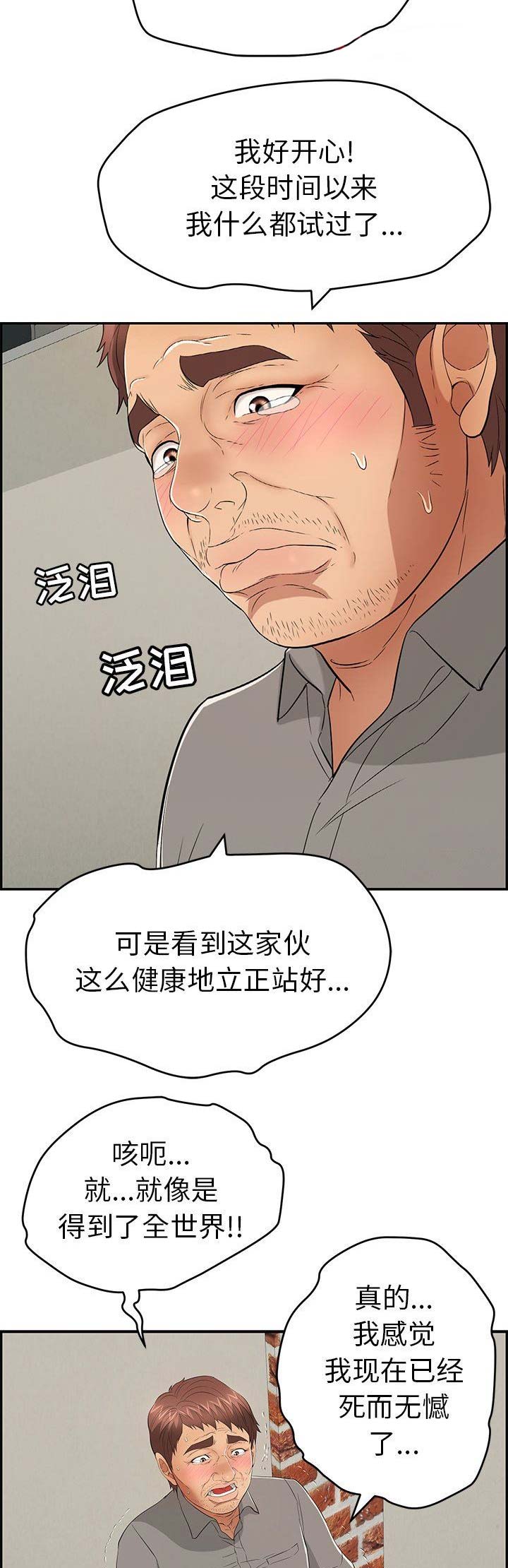 第68话1