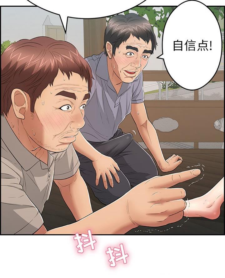 第107话38