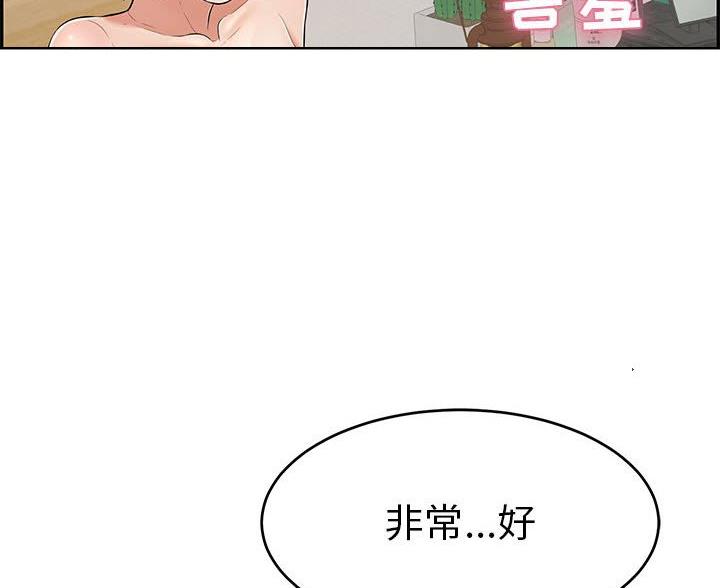 第128话62