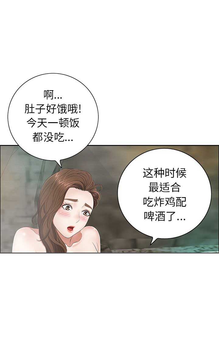 第13话21