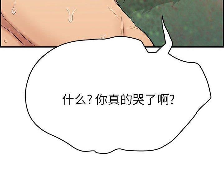 第131话62