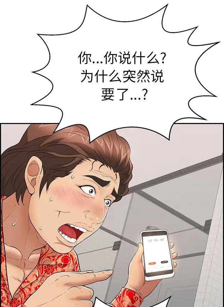 第149话9