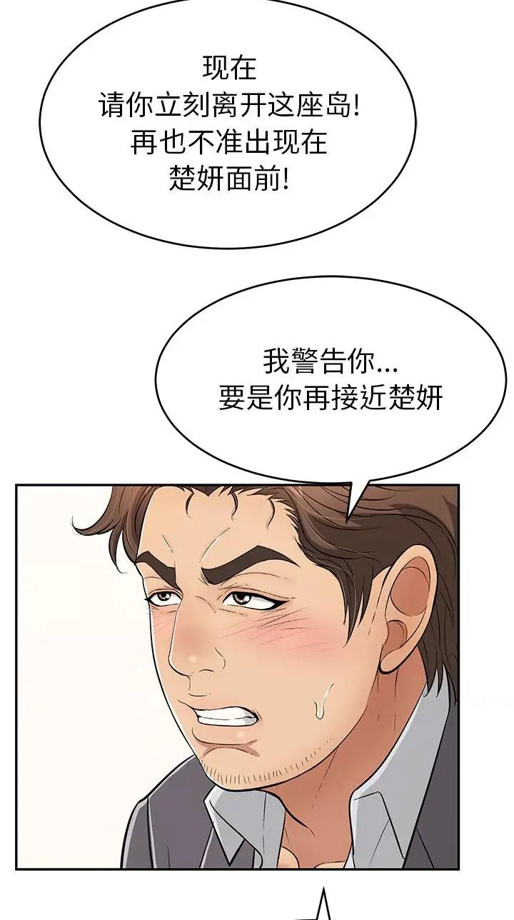 第159话22