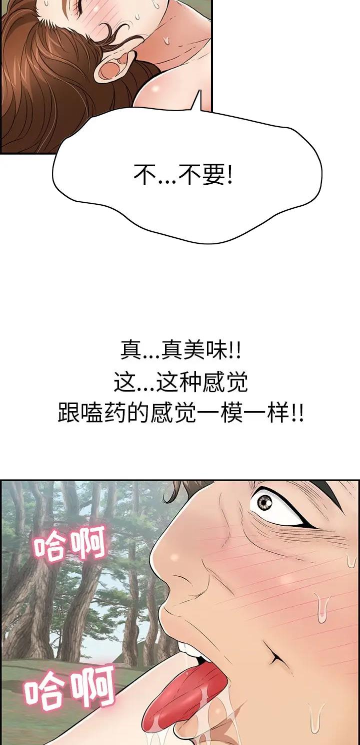 第169话43