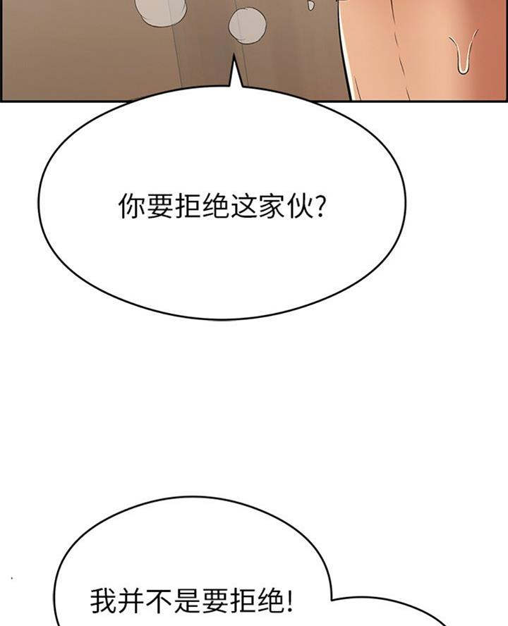 第108话41