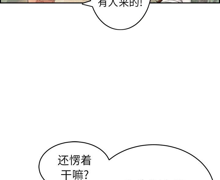 第119话74