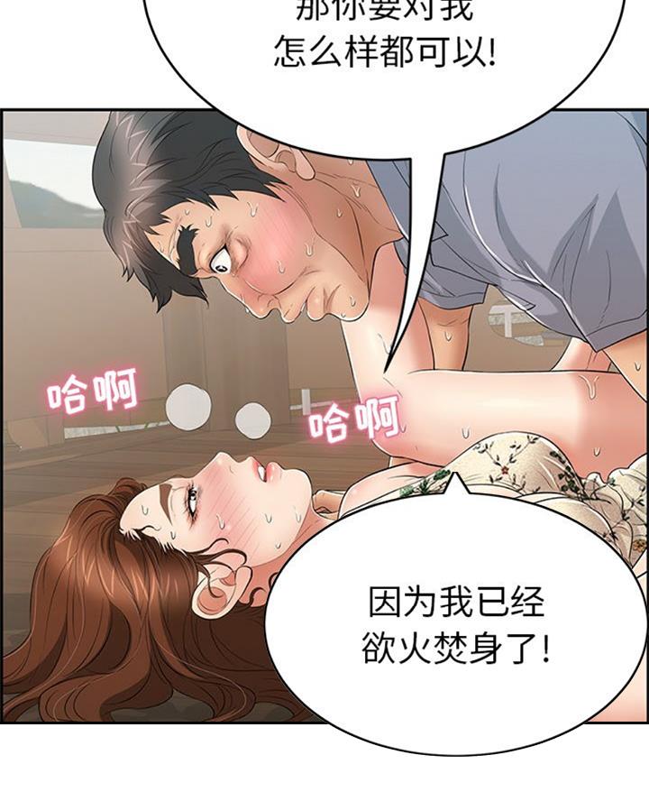 第108话50