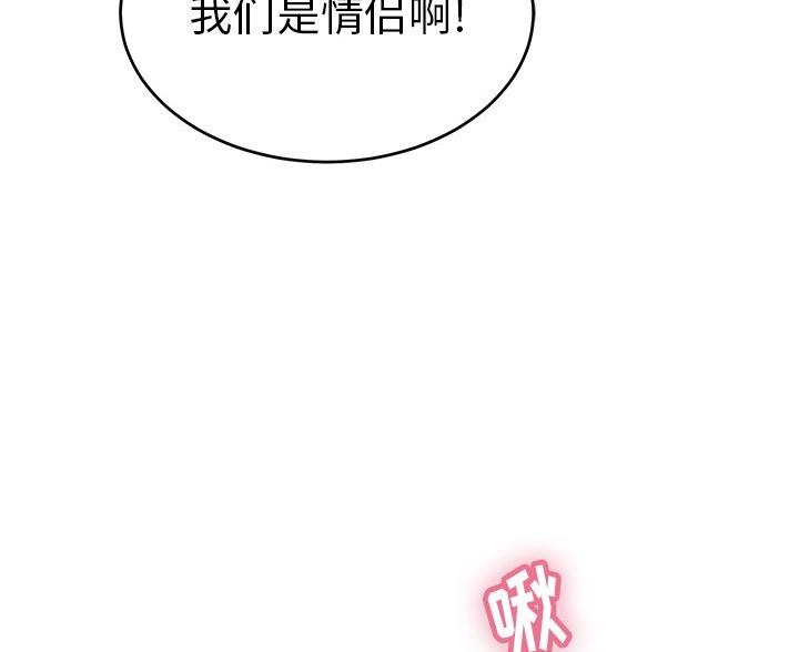 第119话47