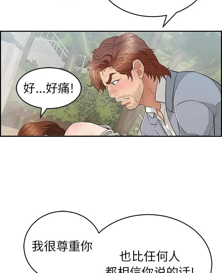 第144话4