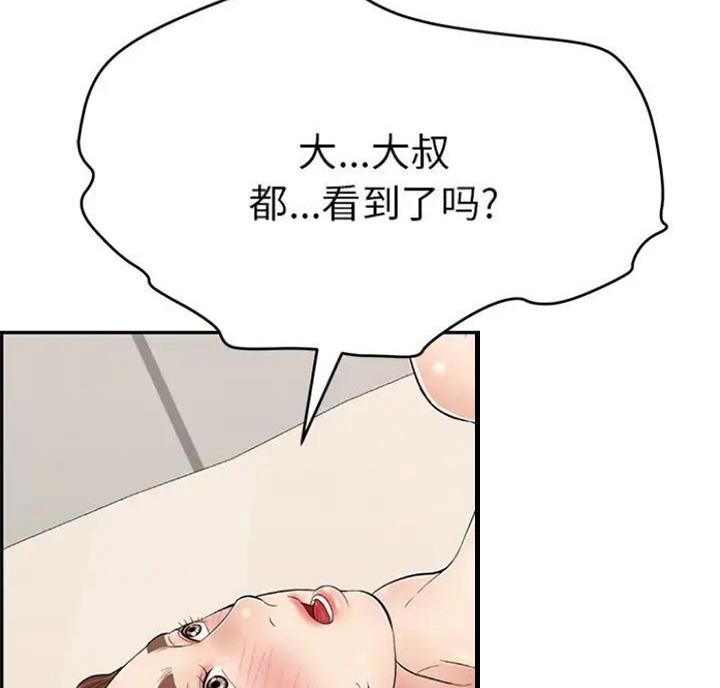 第89话48