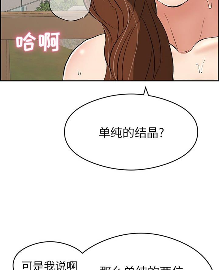 第105话18