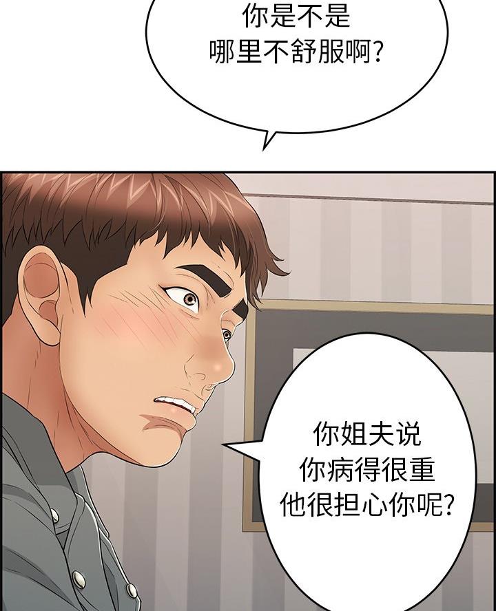 第116话25