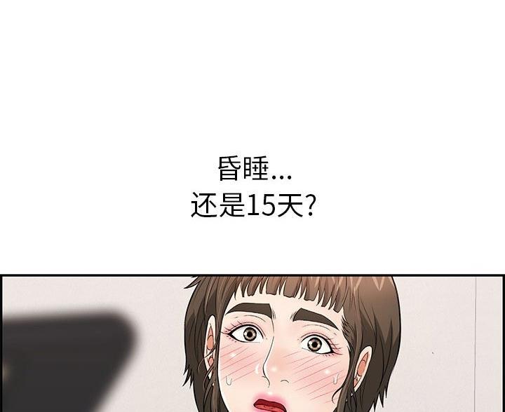 第130话72