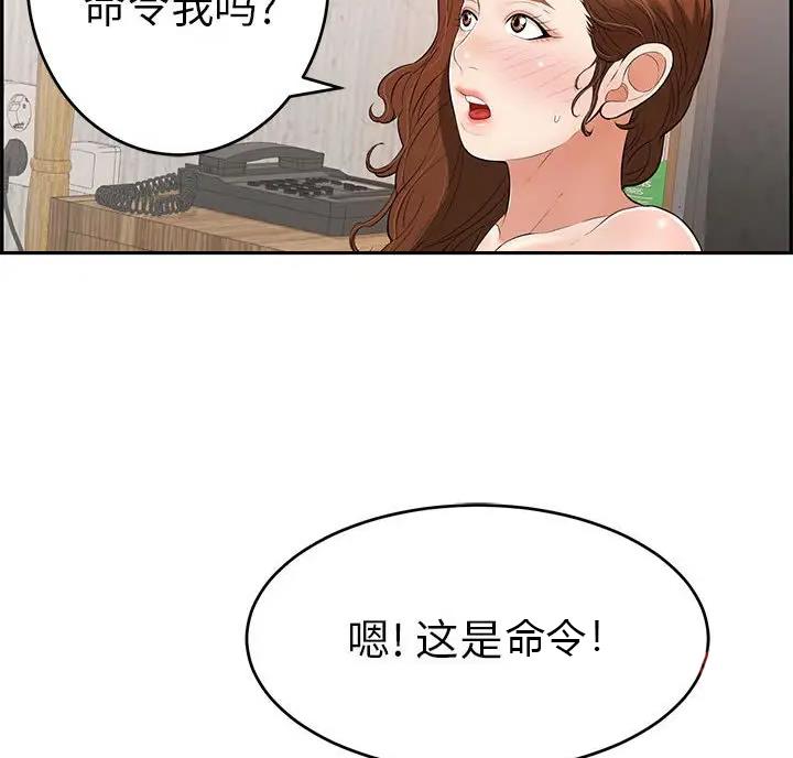 第140话17