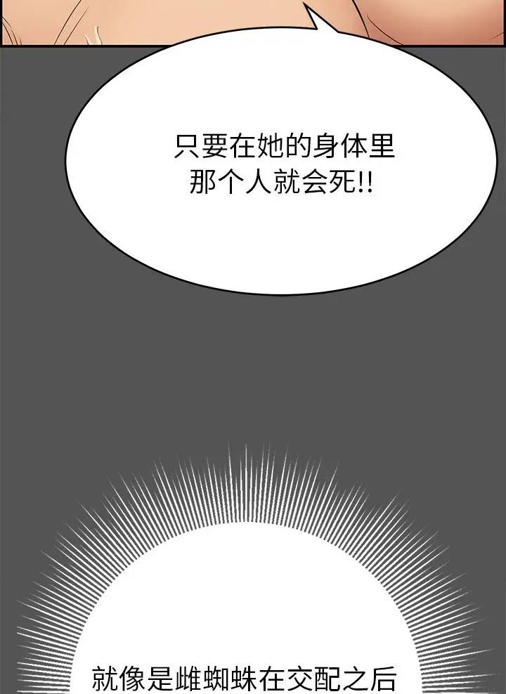 第157话18