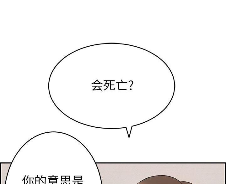 第129话57