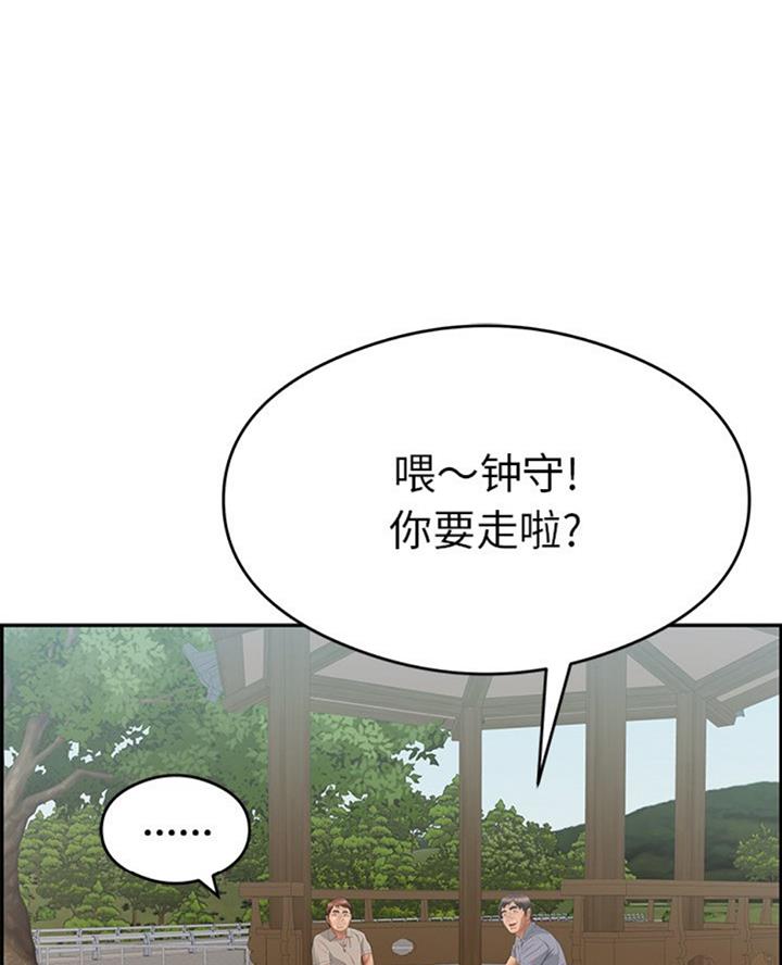 第103话6