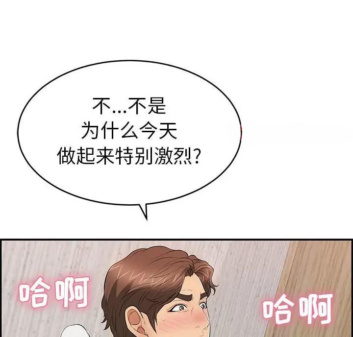 第140话37