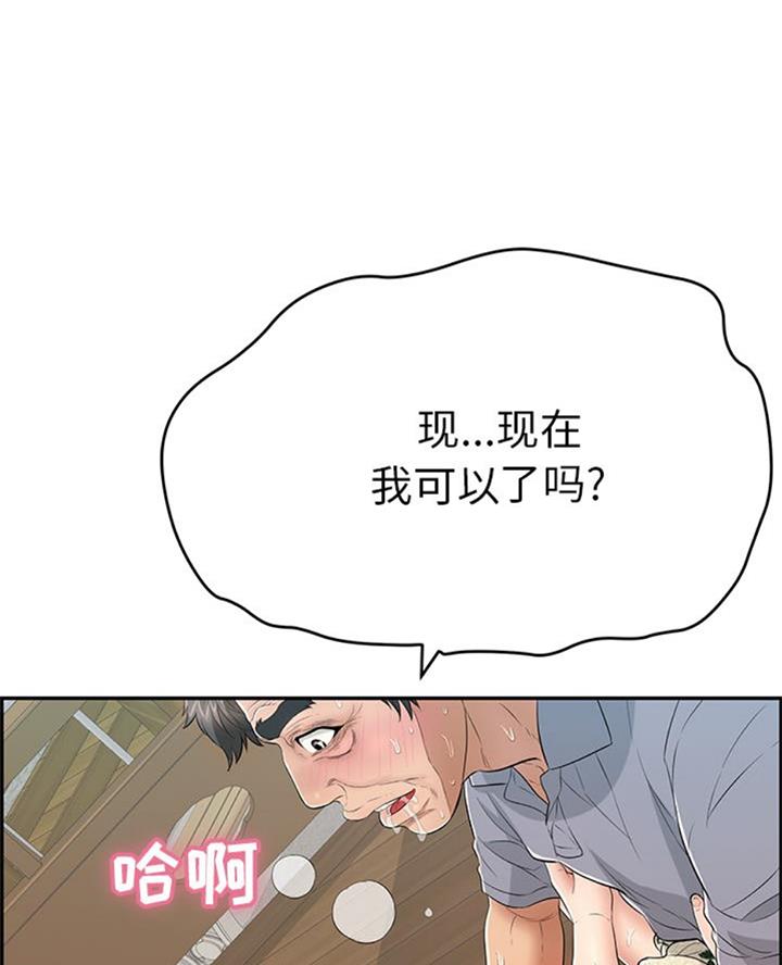 第108话66