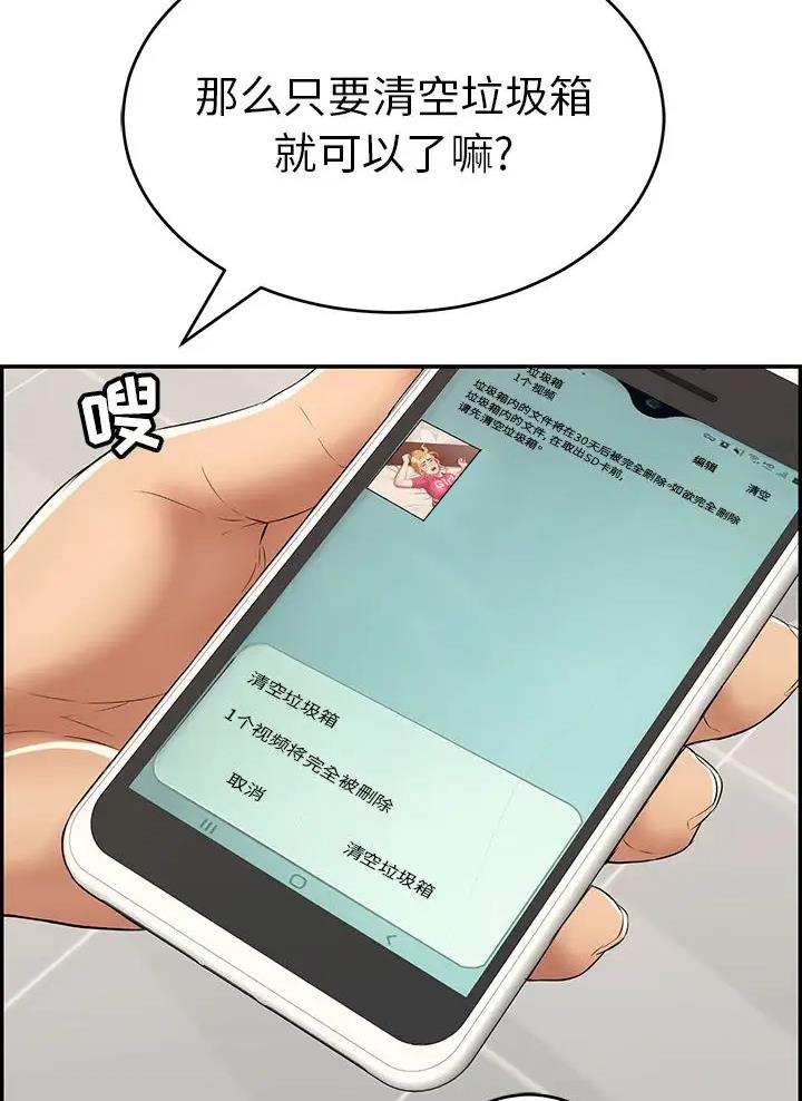 第153话9