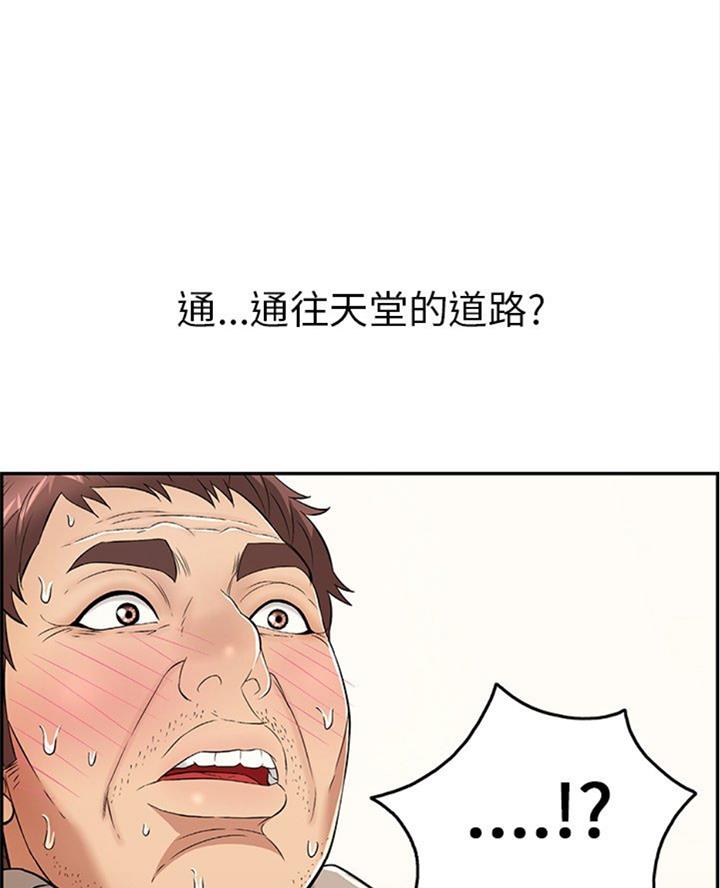 第109话47