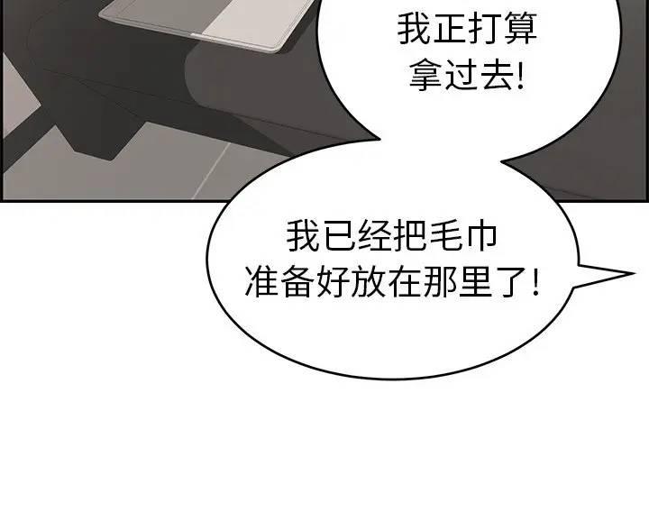 第87话31