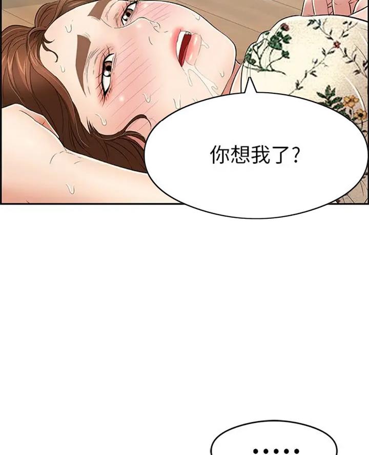 第110话2