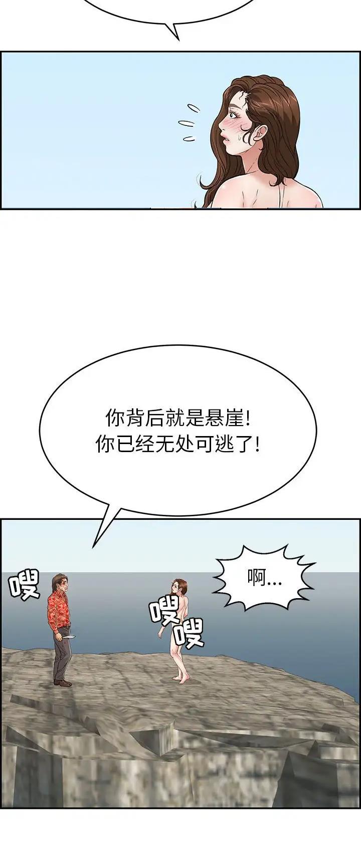 第173话12