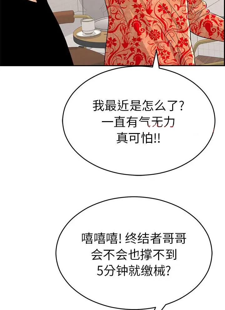 第147话34