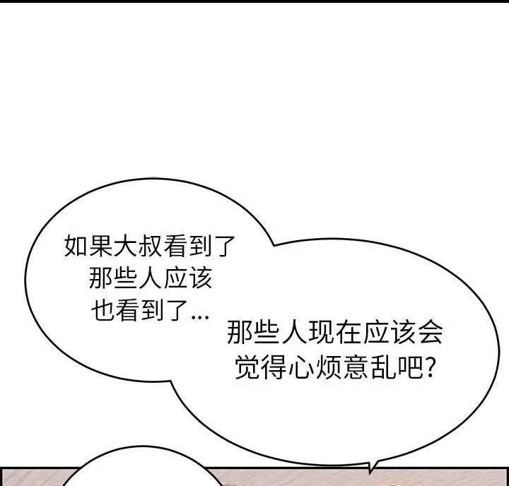 第139话7