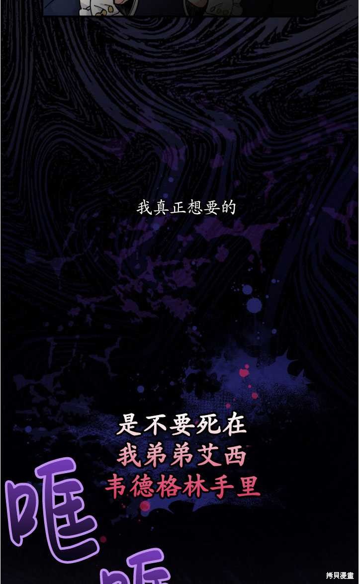 第1话9