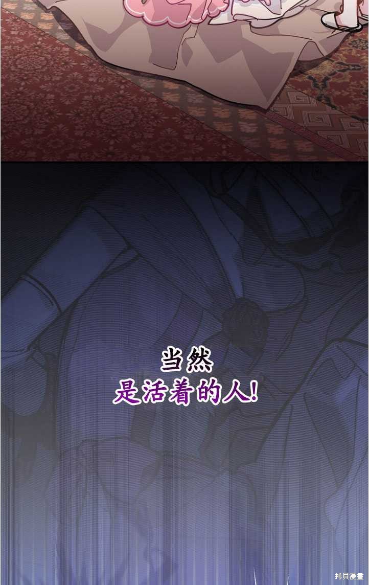 第1话89