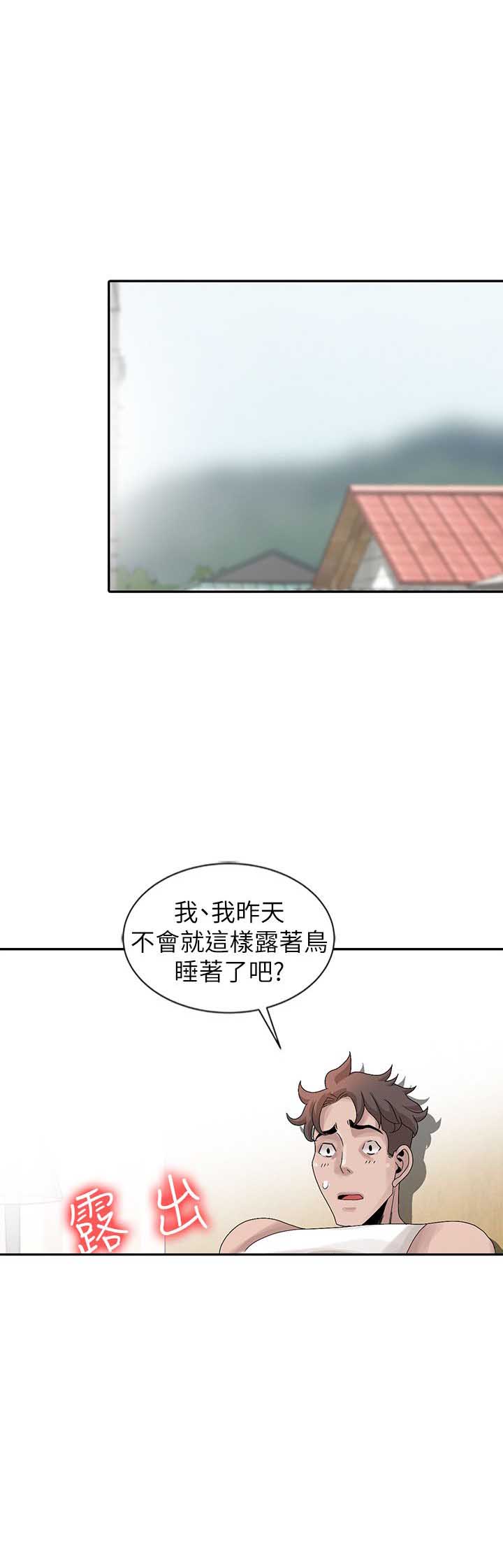 第36话9