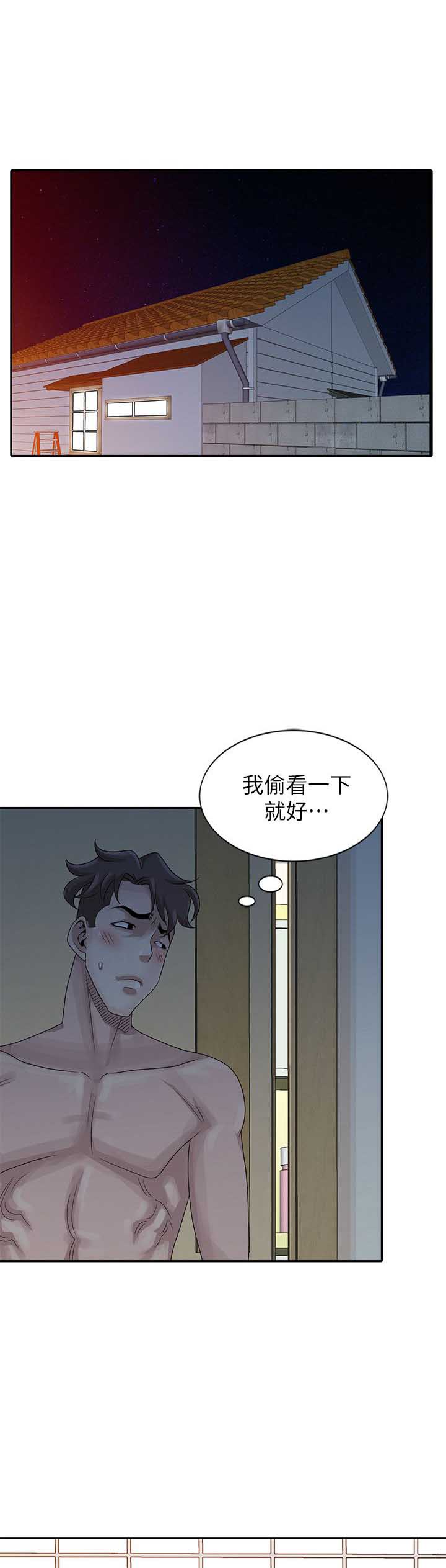 第35话2