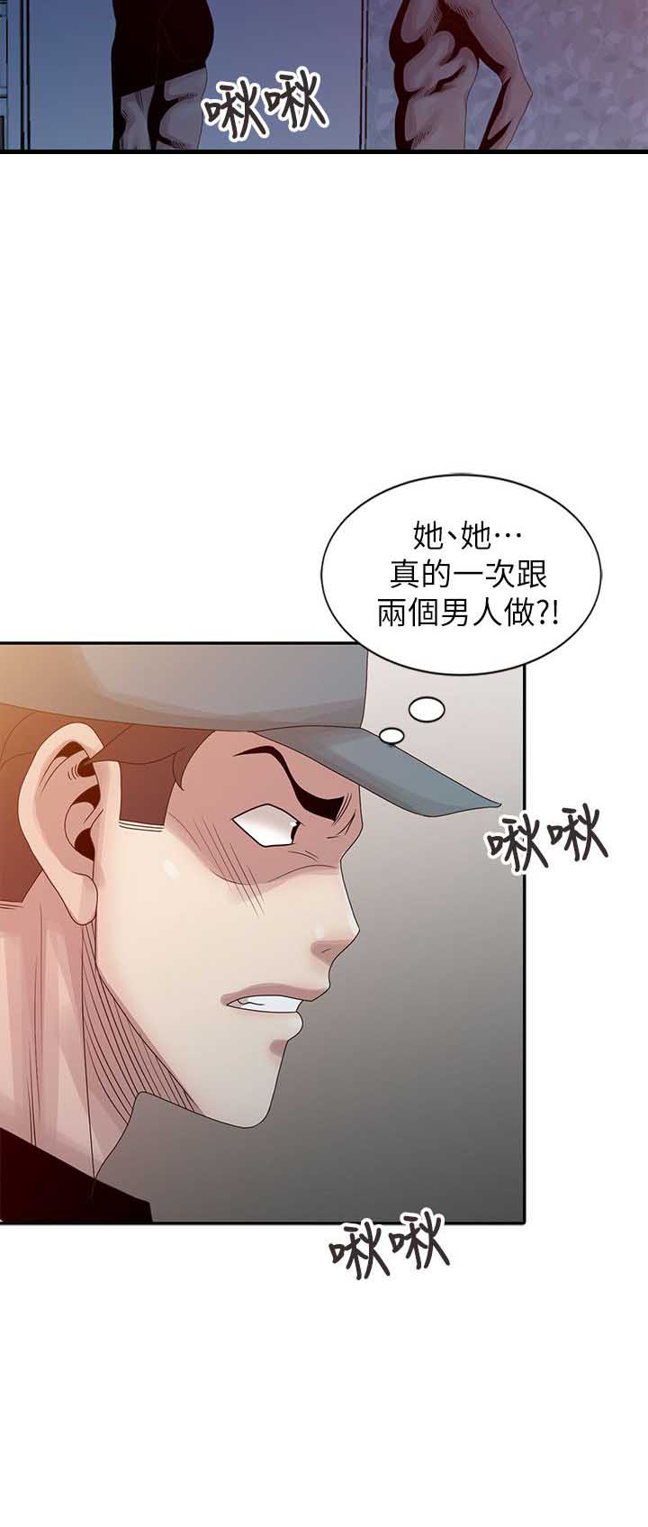 第33话5