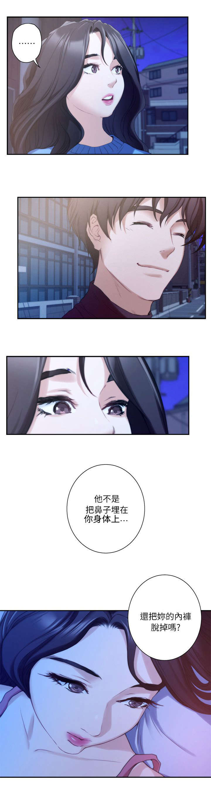 第23话15