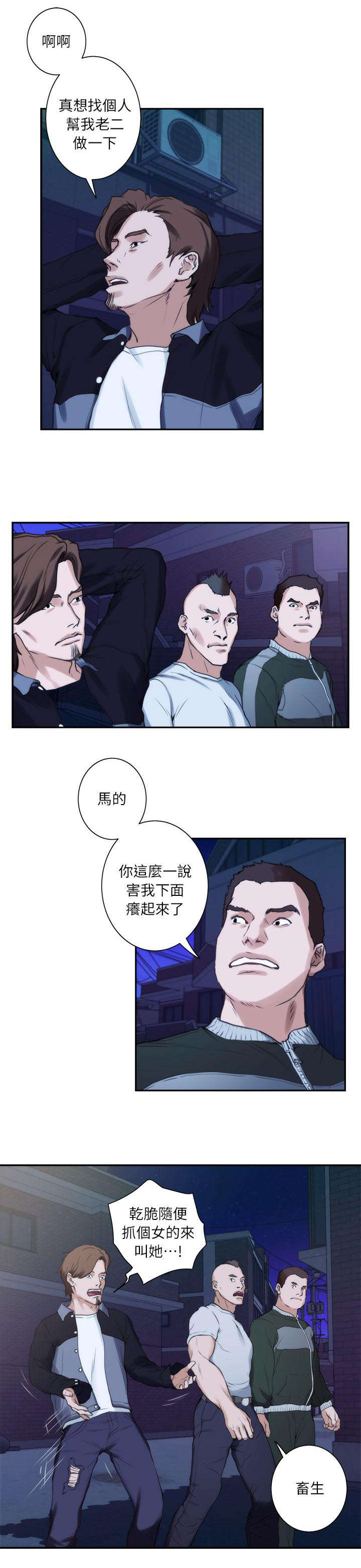 第21话9