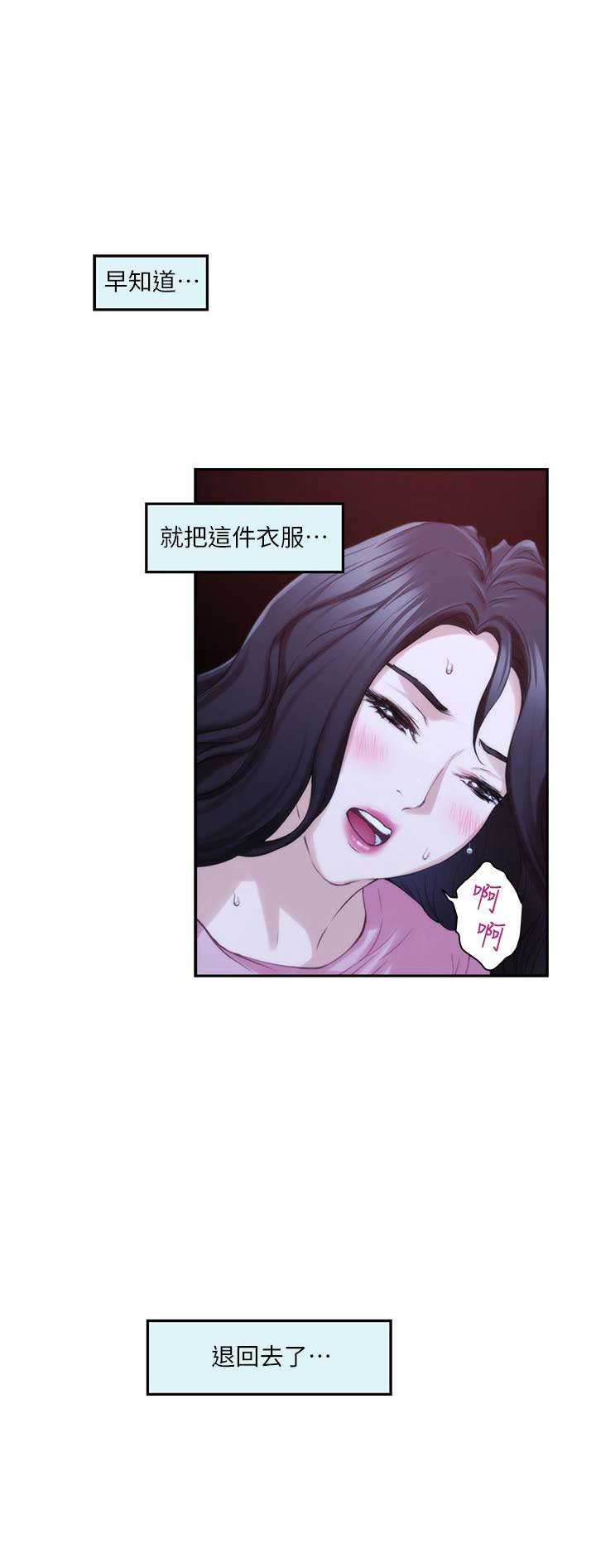 第50话2