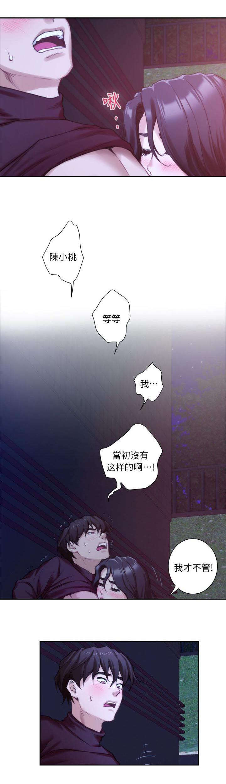 第21话0