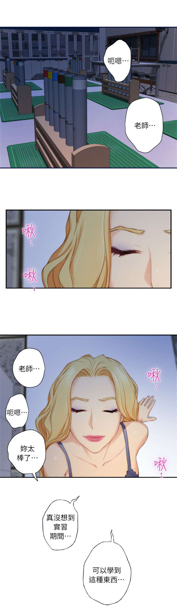 第26话4