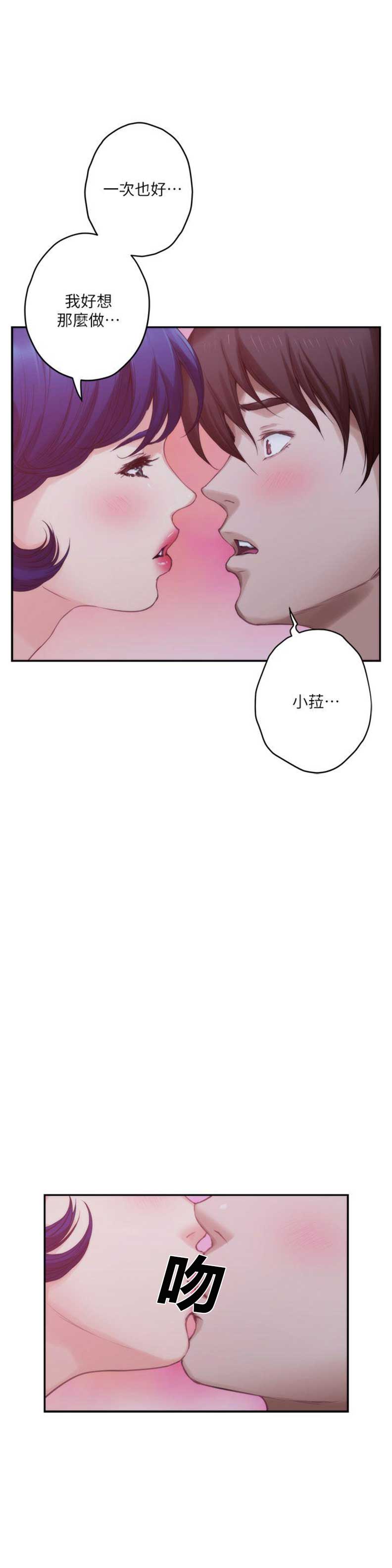 第83话14