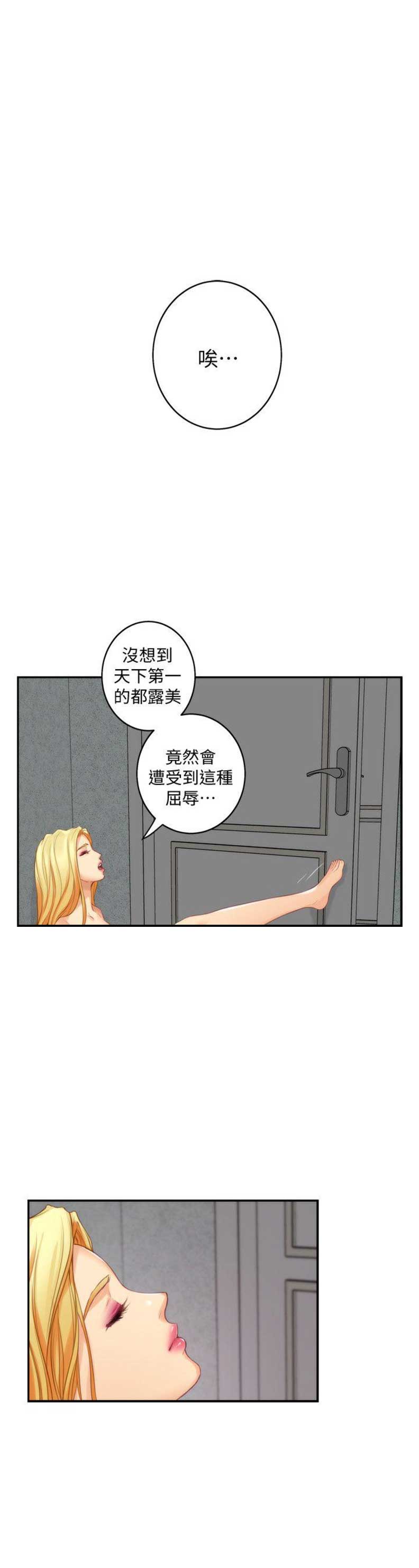 第66话6