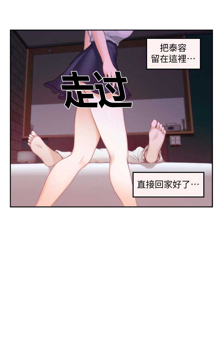 第54话12