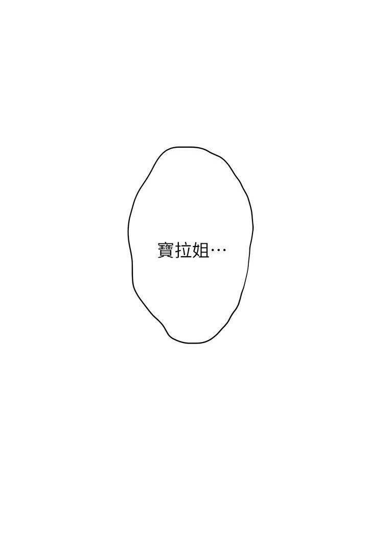 第37话20