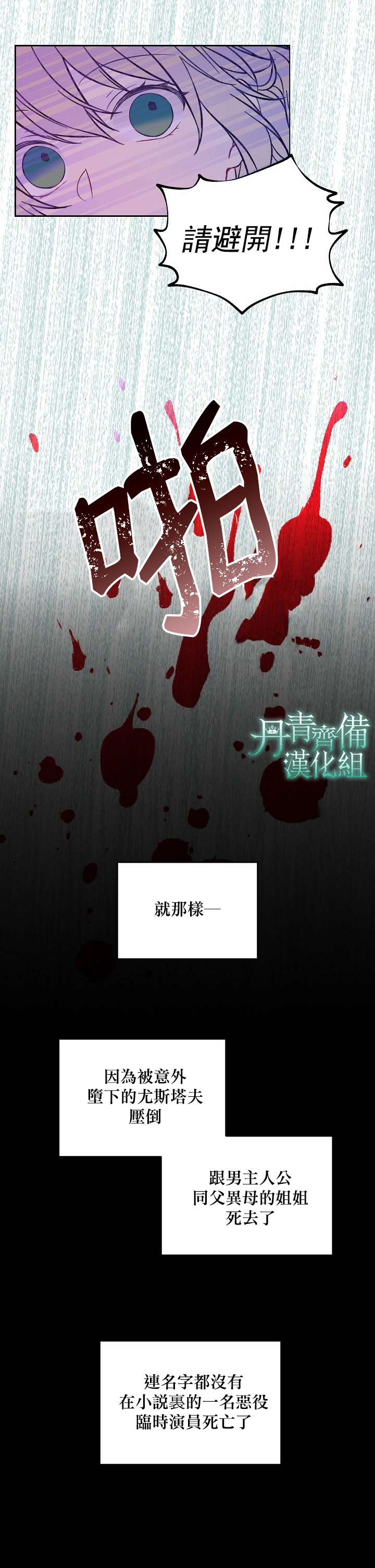 第1话5